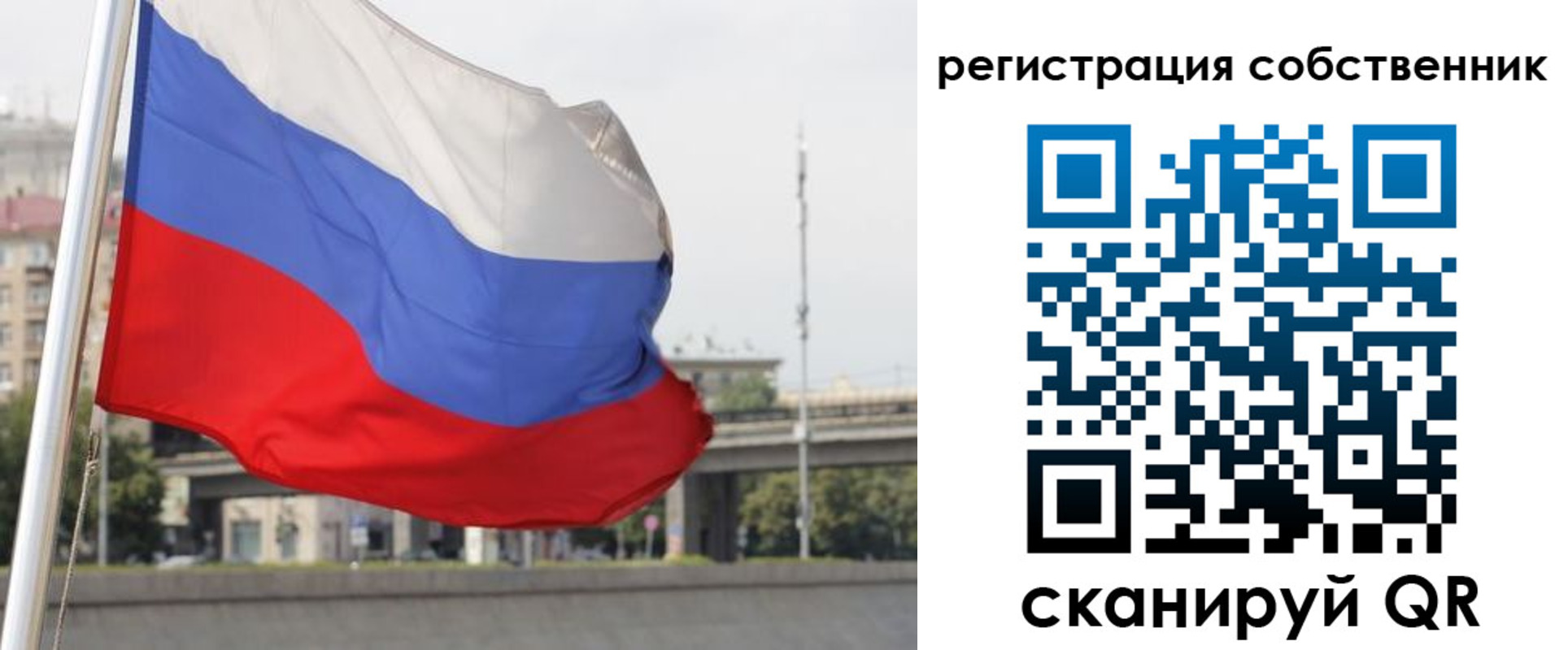 прописка для кредита в Владимирской области