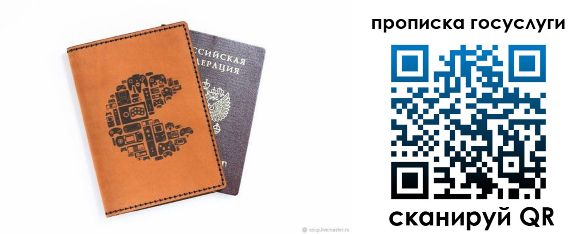 временная регистрация в Владимирской области